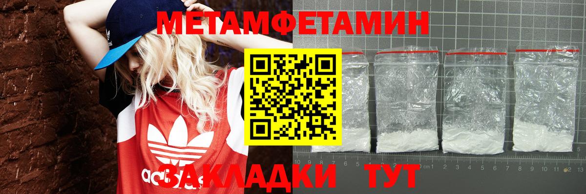 Амфетамин VHQ Нерюнгри