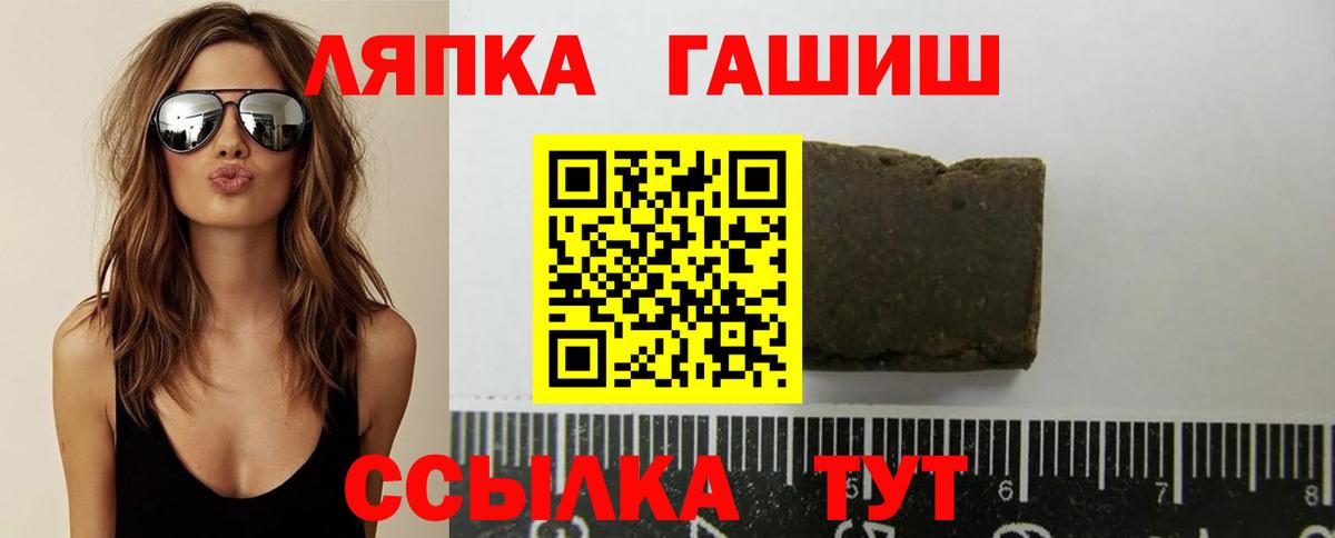 Нерюнгри  Бошки Шишки  Вход с VPN  Магазин наркотиков  Cocaine  Лсд 25  Меф кристаллы  ГАШИШ 