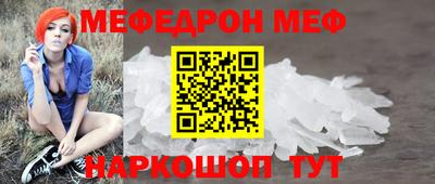 прущая мука Татарск