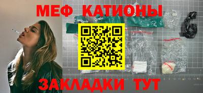 mdpv Тара