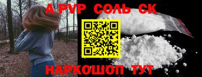 мет Тверь