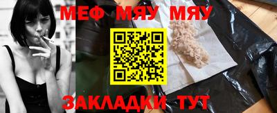 mdpv Тара