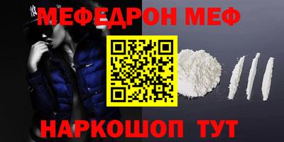 mdpv Тара