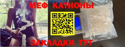 прущая мука Татарск