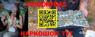 прущая мука Татарск