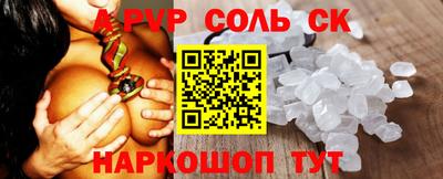 прущая мука Татарск