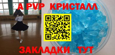 прущая мука Татарск