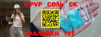 mdpv Тара