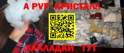 первитин Тулун