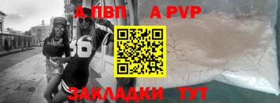 мет Тверь