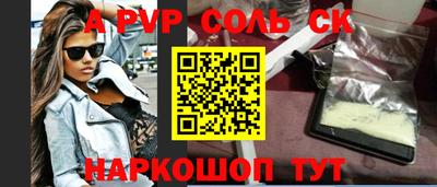 прущая мука Татарск