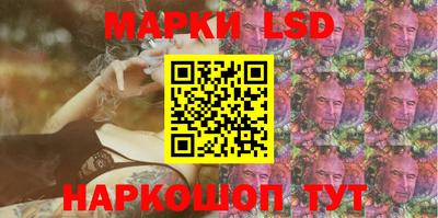 крисы Уссурийск