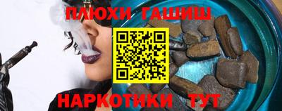 прущая мука Татарск