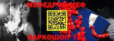 мет Тверь