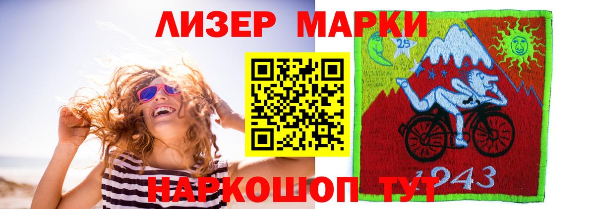 Лсд 25 экстази ecstasy  Лсд 25 экстази кислота  Вход с VPN  LSD-25 экстази  Нерюнгри 