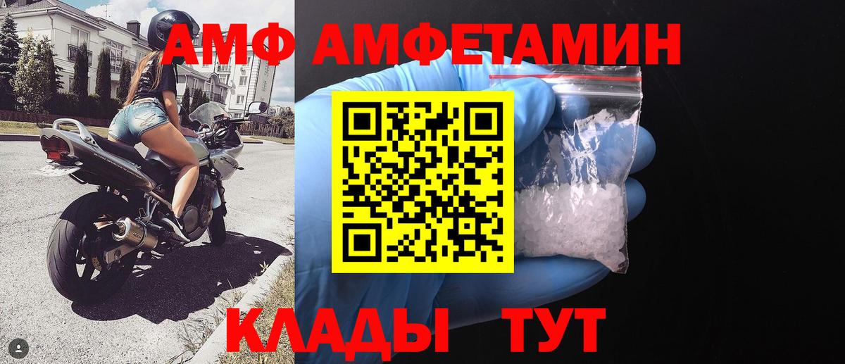 Первитин витя  Вход с VPN  Первитин  Нерюнгри  Первитин витя 