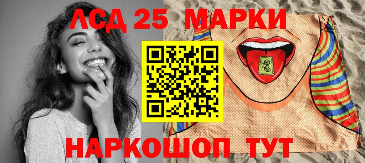 Наркотические марки 1,5мг Нерюнгри