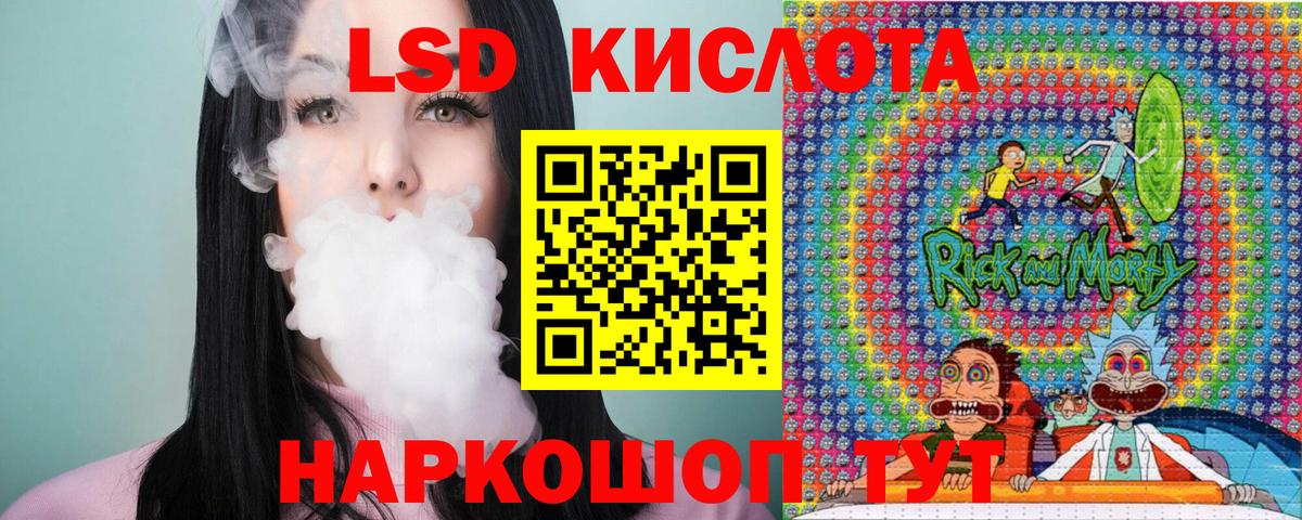 купить  сайты  Наркотические марки  Вход с VPN  Марки N-bome 1500мкг  Нерюнгри 