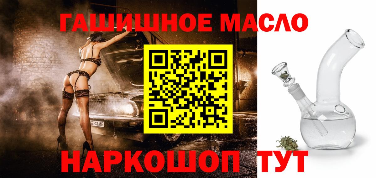 Дистиллят ТГК Wax  Вход с VPN  Нерюнгри  ТГК Wax 