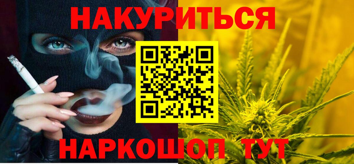 Шишки марихуана планчик Нерюнгри