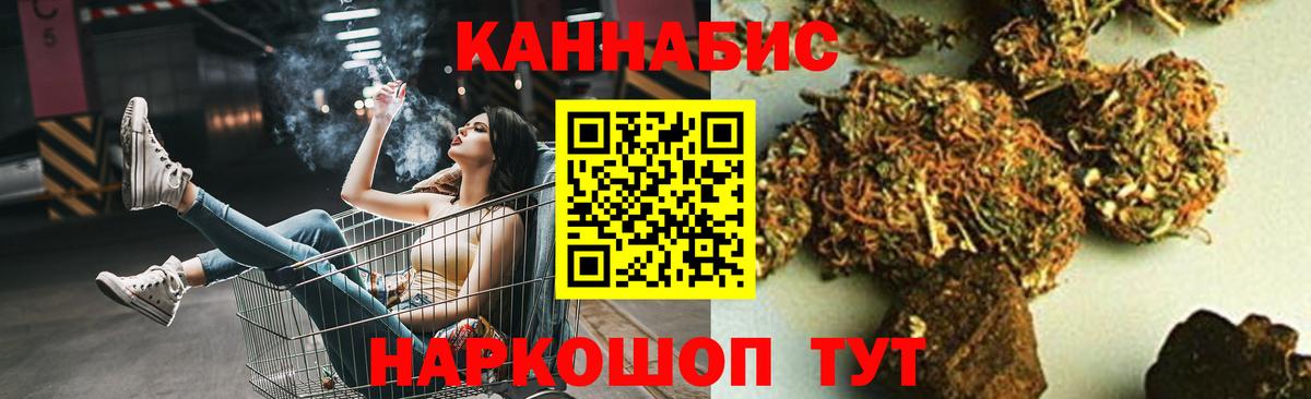 Каннабис VHQ  Конопля Amnesia  Канабис Bruce Banner  Вход с VPN  Нерюнгри 